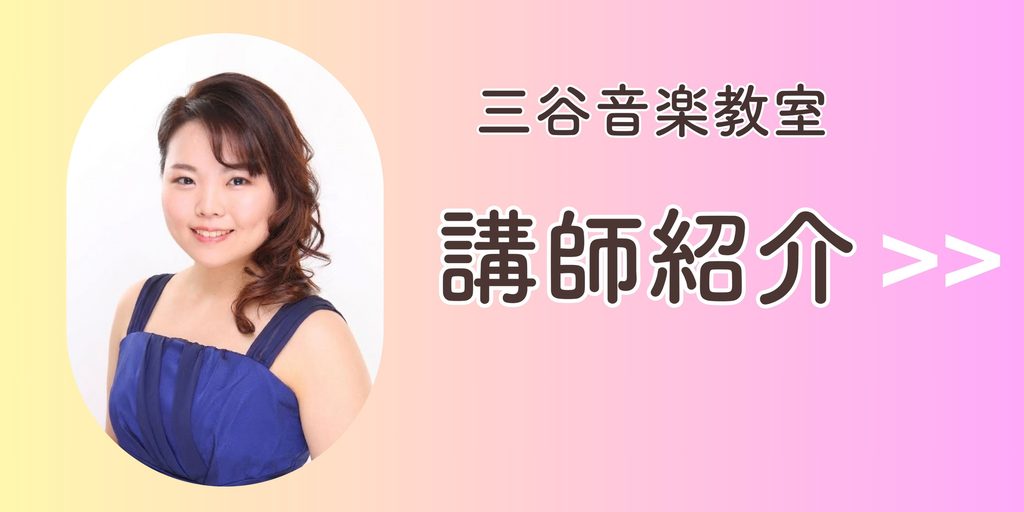 講師紹介画像