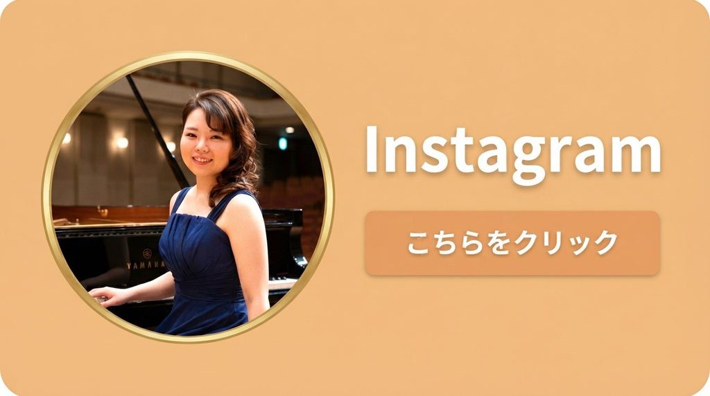 インスタグラム画像